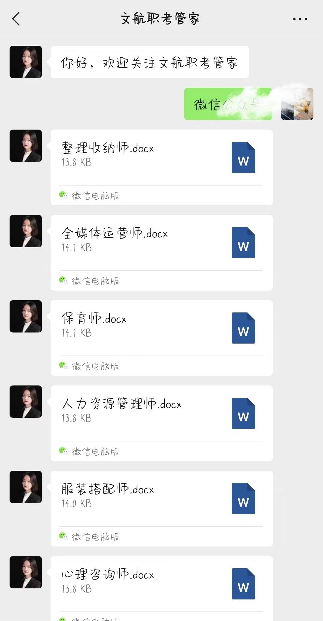 化学检验员证书在哪报名？含金量咋样？报考流程有什么？多久出证？有什么用？