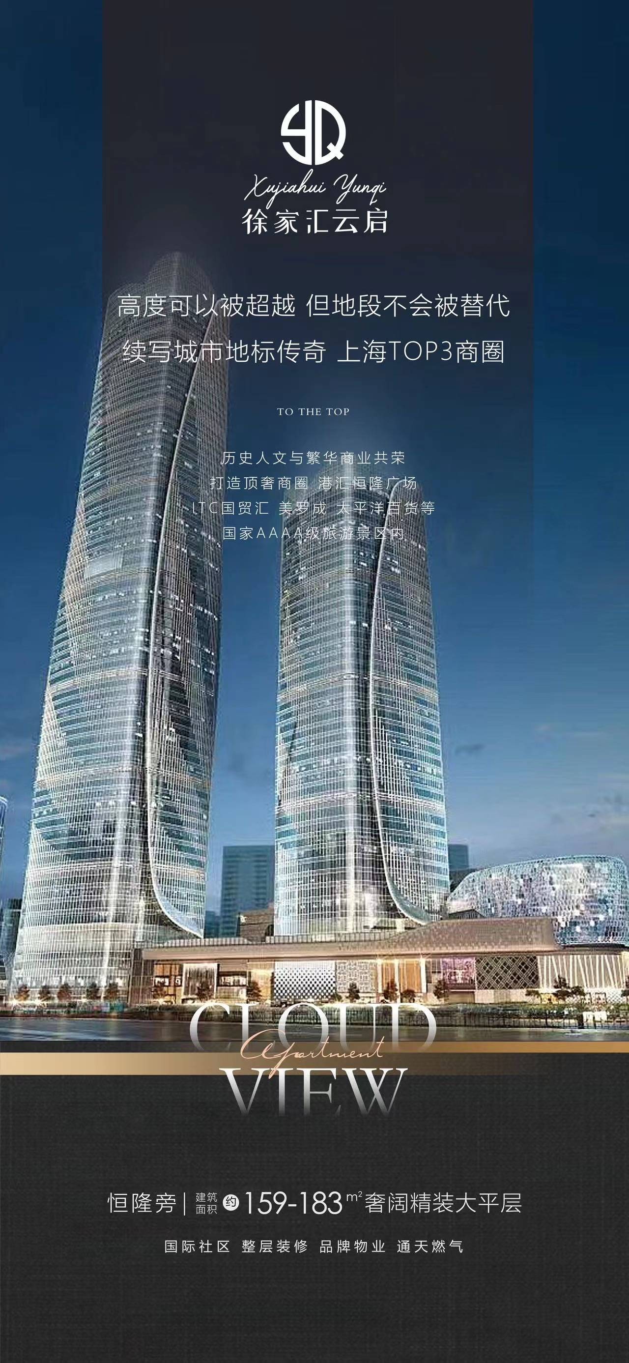 汇银广场-上海徐家汇(汇银广场北楼)楼盘详情-房价-户型-容积率-小区