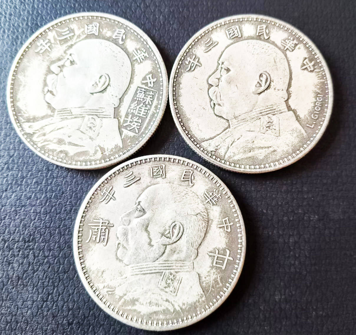 民国三年袁大头签名版价格是多少？袁大头的签名是什么？_搜狐网