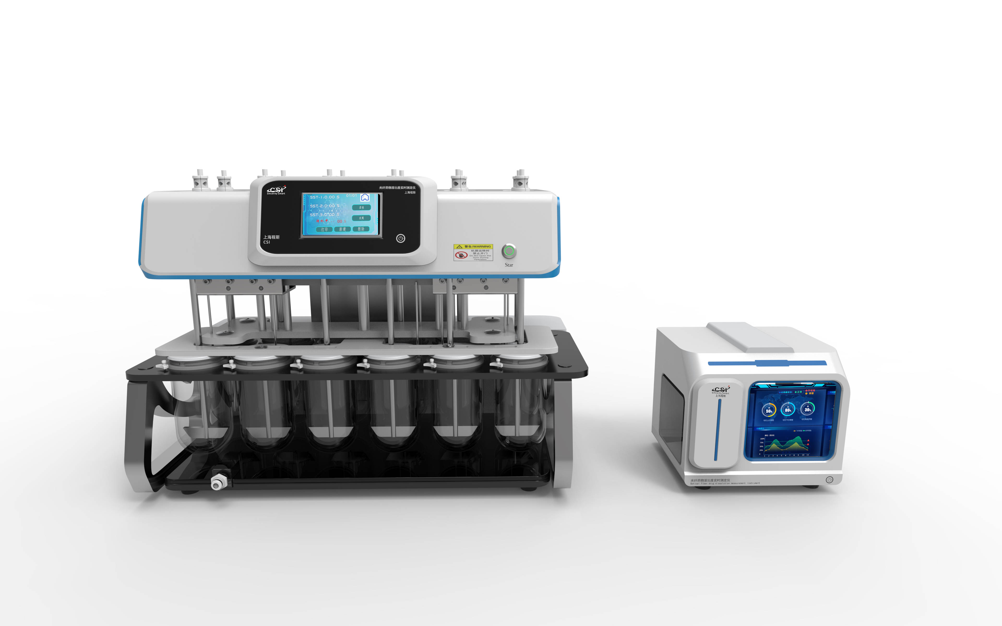 上海程斯光纤药物溶出度实时测定仪技术参数_检测_制剂_过程