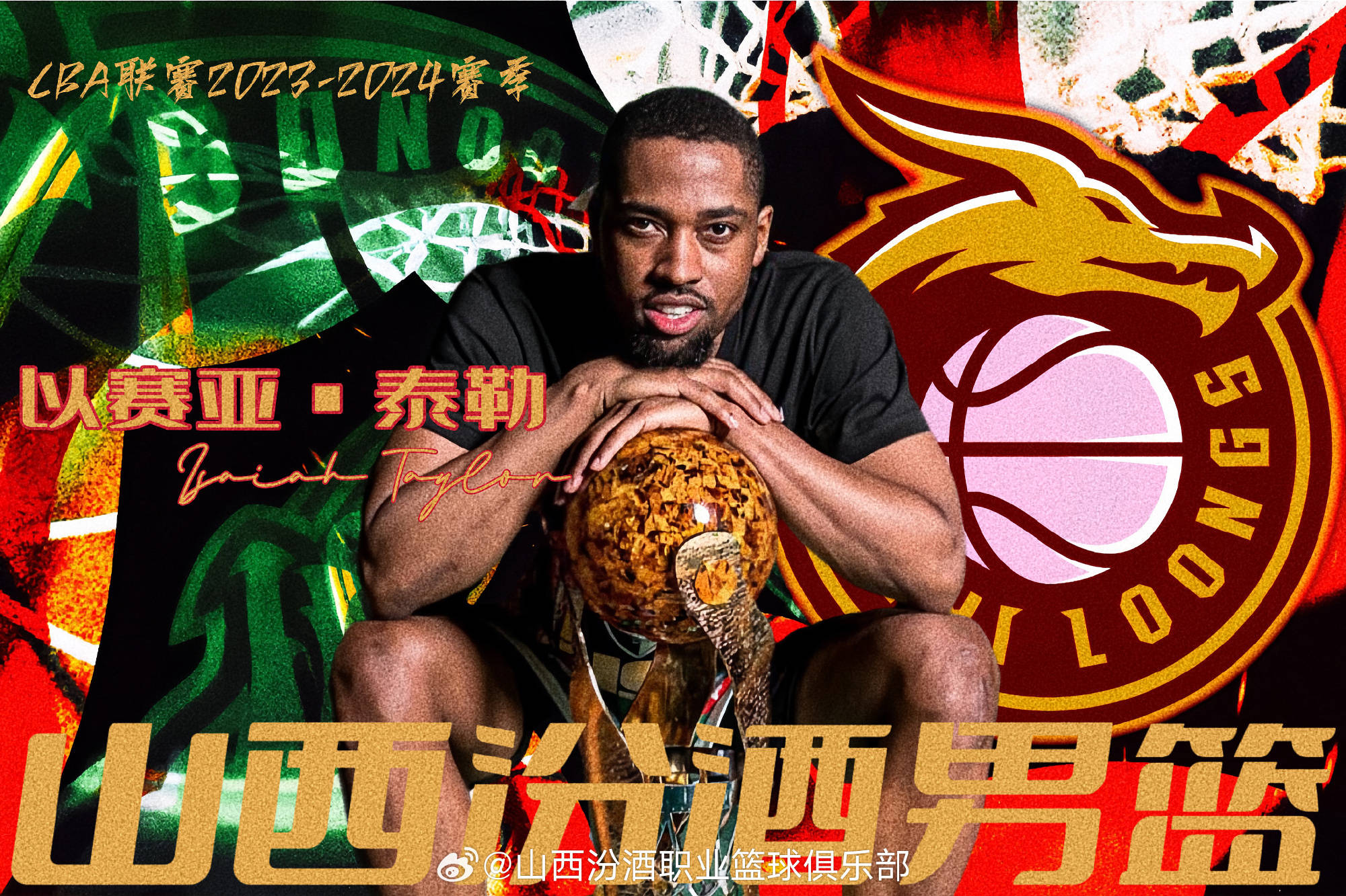 贾斯汀·帕顿(justin patton),1997年6月14日出生于美国内布拉斯加州