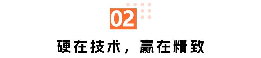 深蓝S7：在价格战里卖爆，凭什么？
