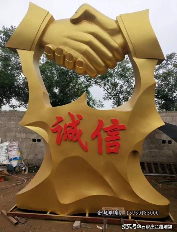 校园不锈钢握手雕塑 来自搜狐网