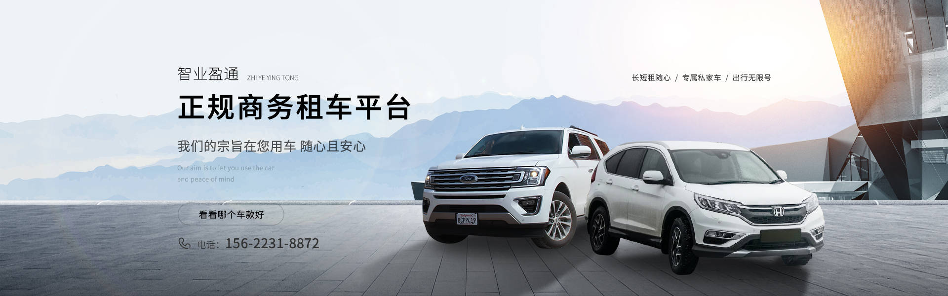 租车排行_用车成本_用车指南资讯-新浪汽车(2)