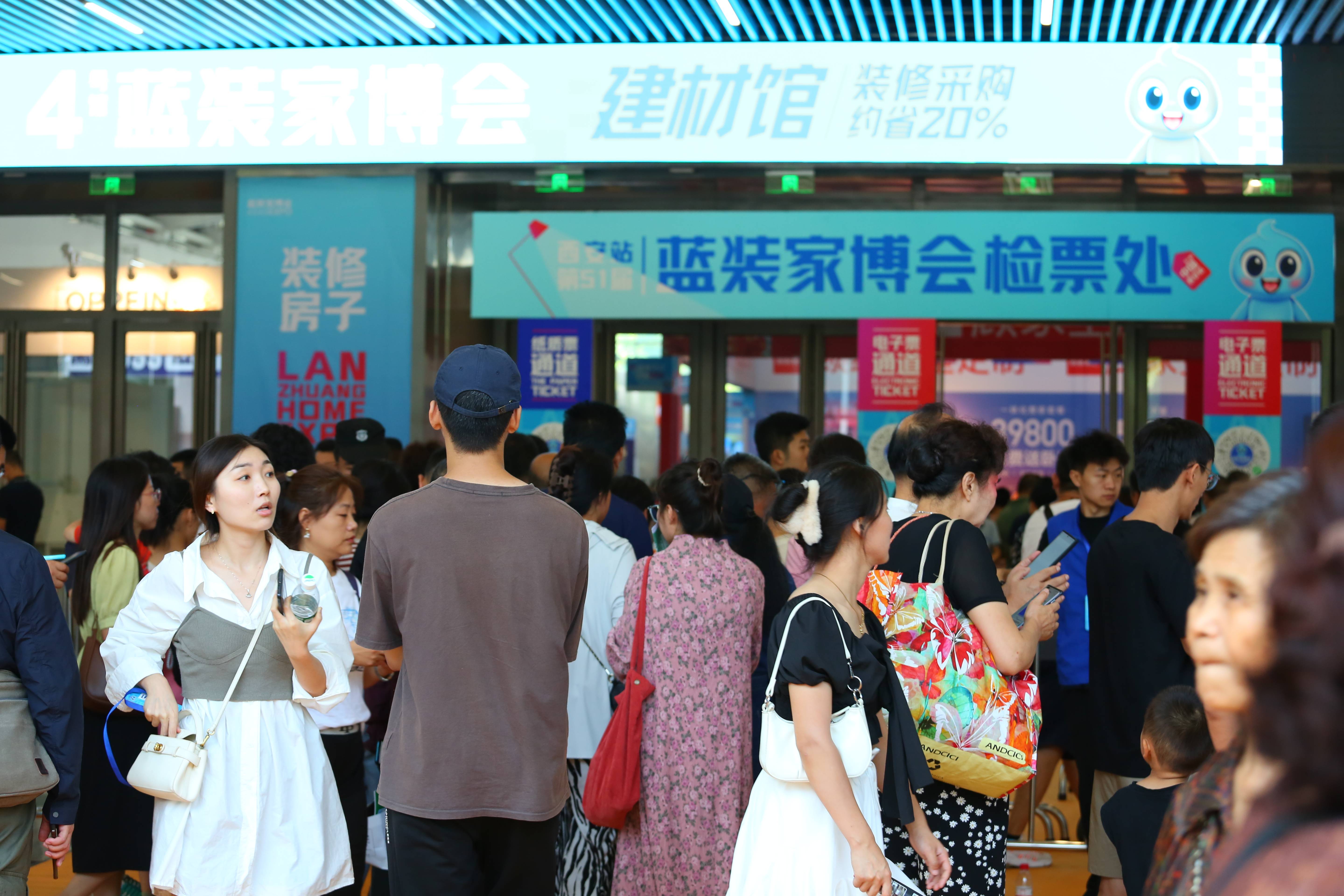 西安第51届蓝装家博会圆满举办 ,斩获超10万消费者逛展_展会_装修