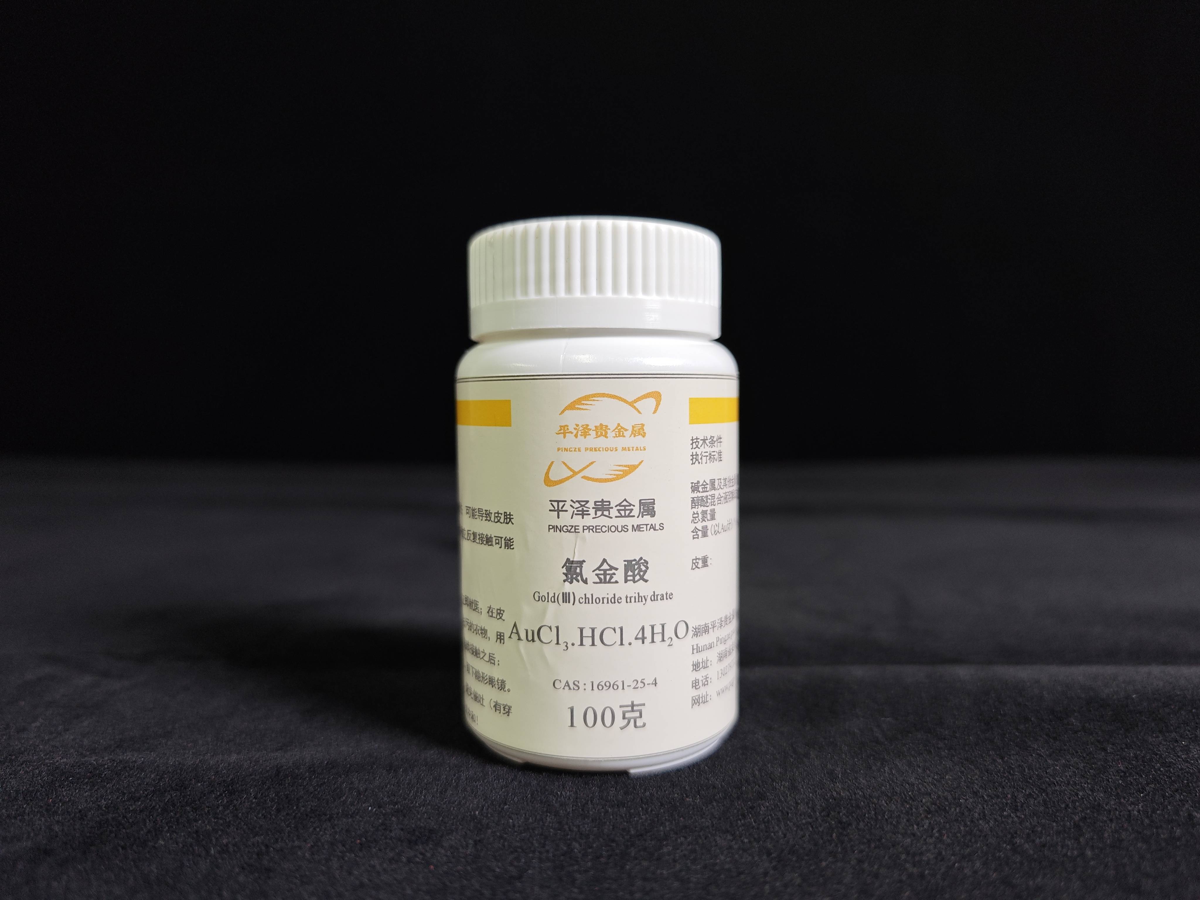 氯金酸买卖:氯金酸多少钱一克?_价格_回收_成本