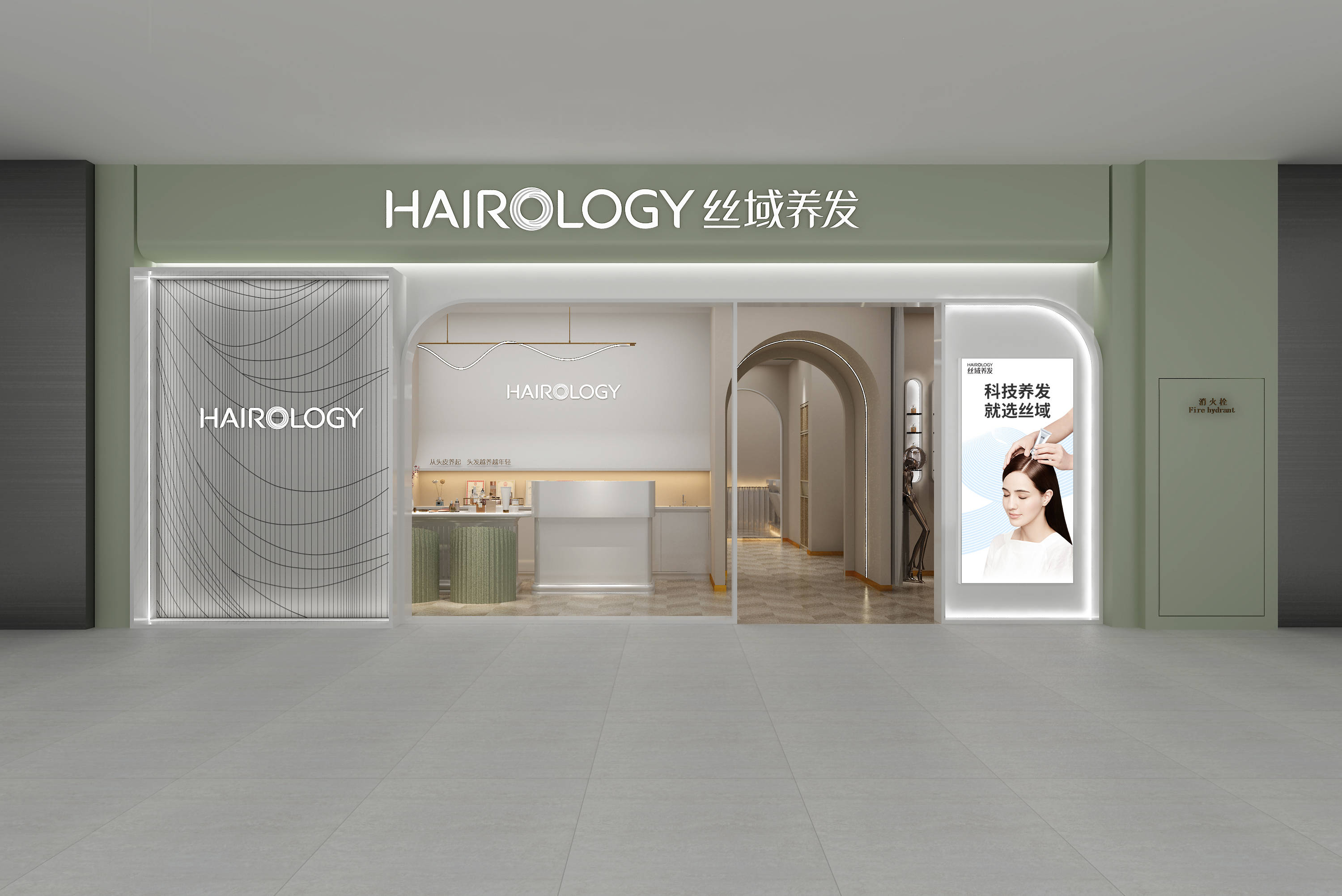 稳步发展的养发馆门店加盟多少钱?_管理_运营_销售