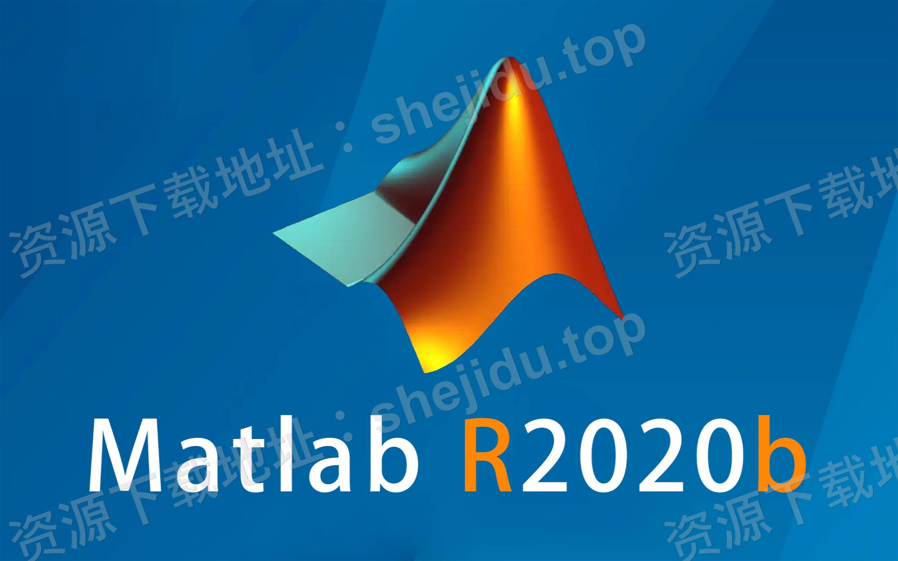 matlab 2020b商业数学软件_进行_矩阵_图像