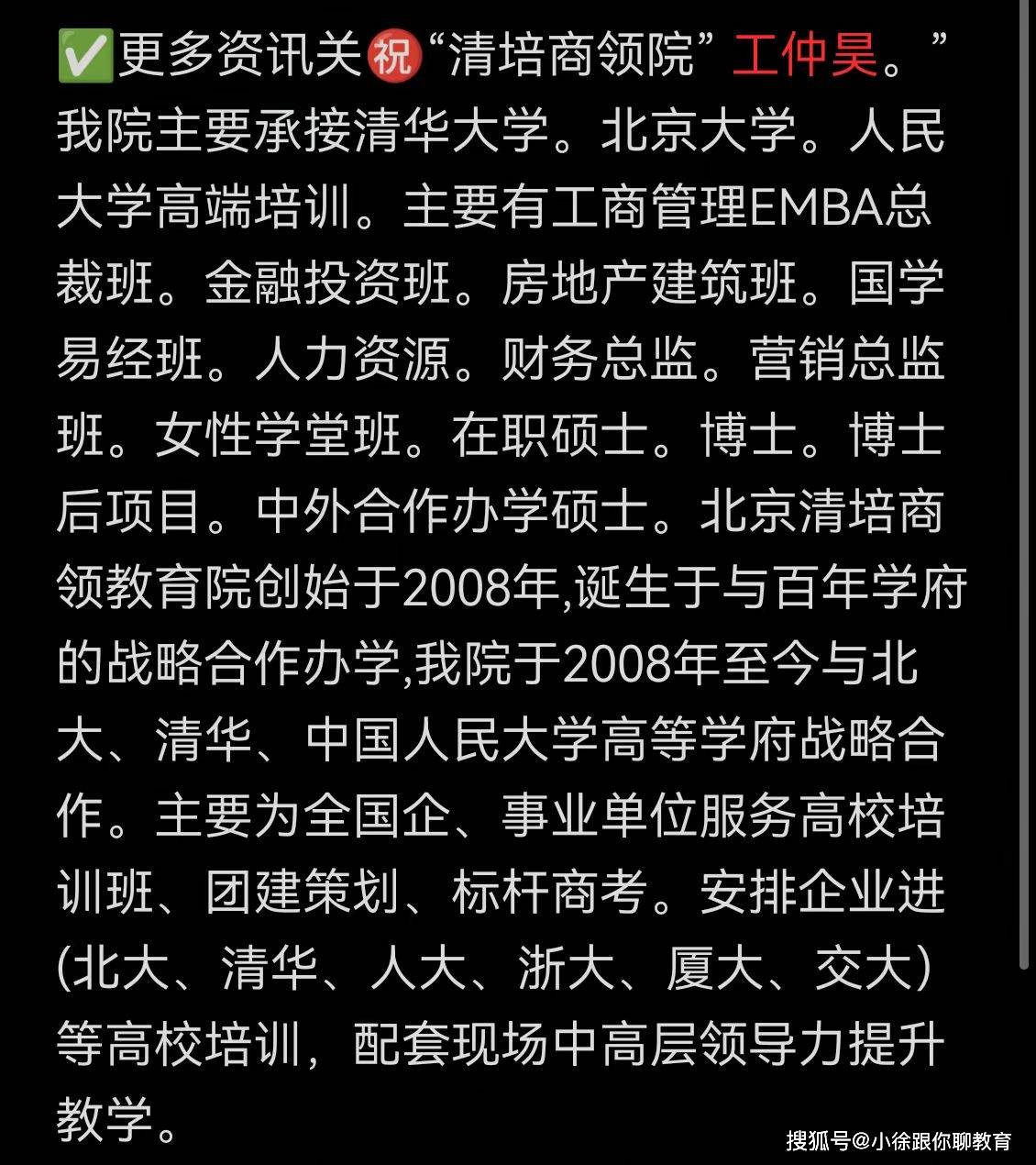 封名片或在职证明官方成绩单毕业证,学位证,及英文版认证