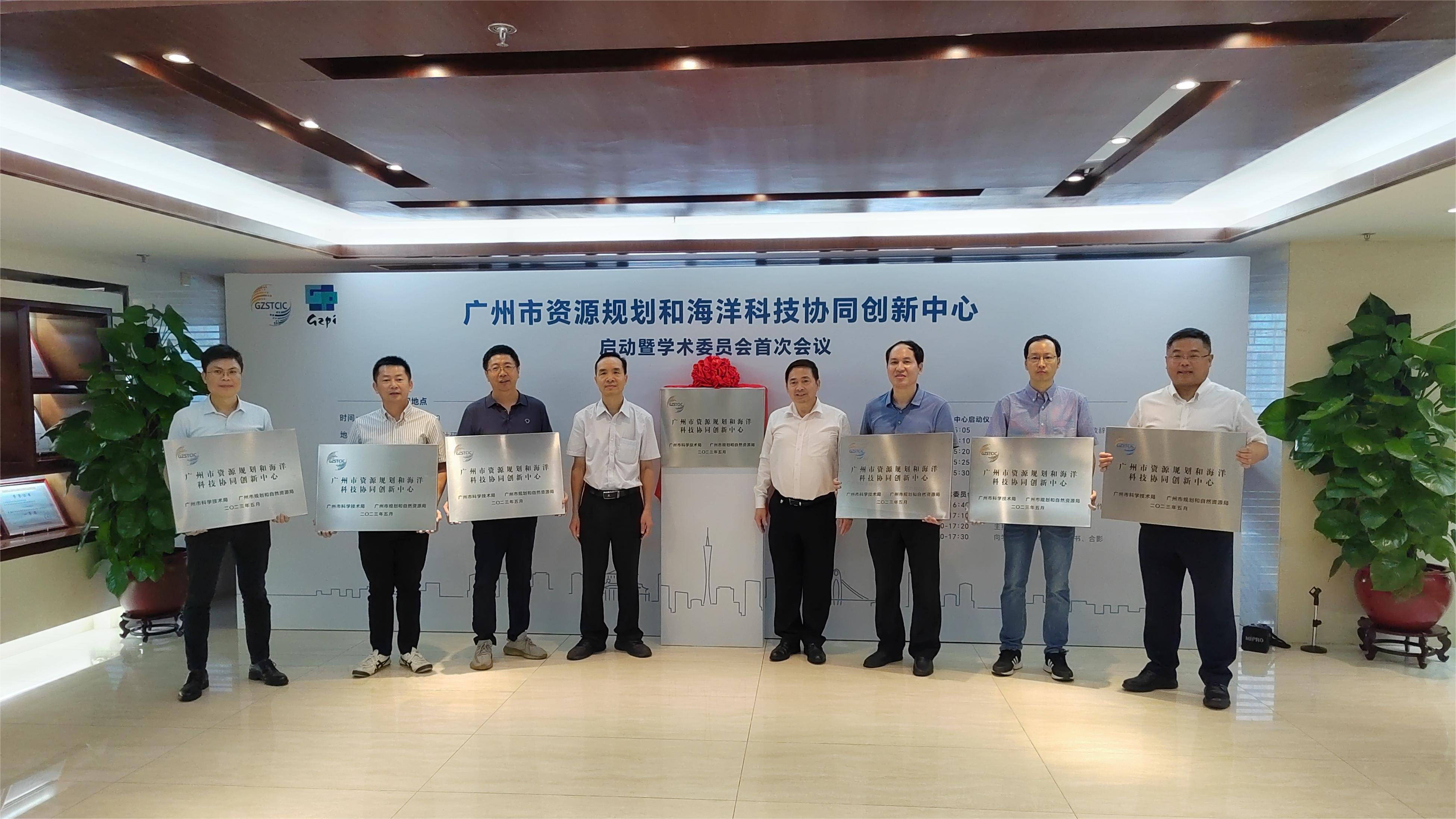 本次启动会由广州市城市规划勘测设计研究院院长邓兴栋主持,广州市