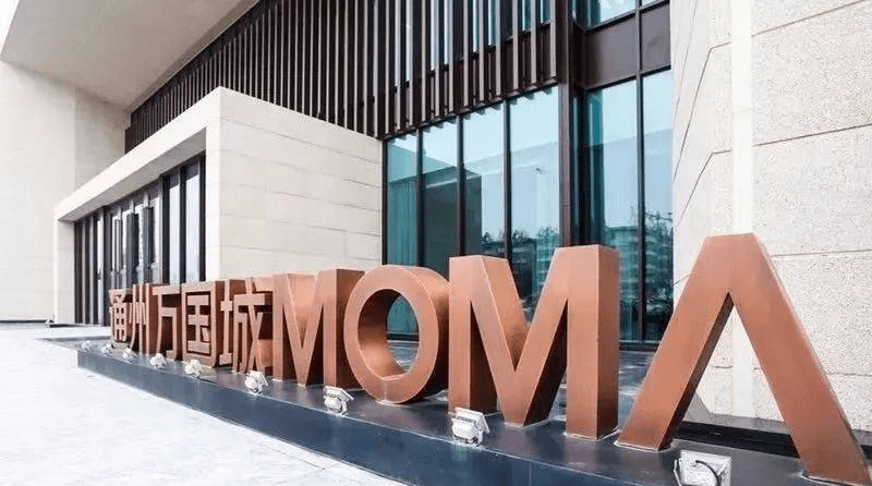 北京万国城moma售楼处电话-预约看房(万国城moma)24小时热线电话_项目