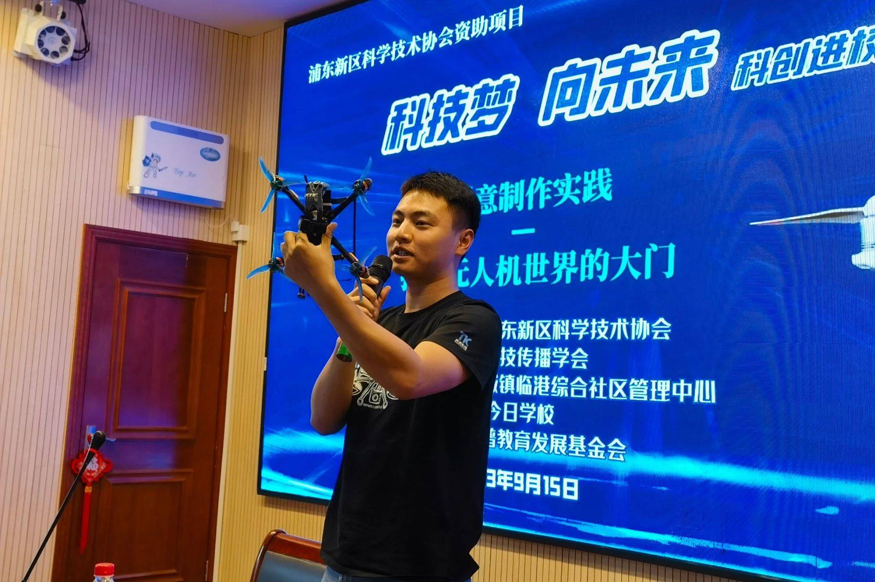 无人机教官:张玉泽活动开场后,来自无人机基地的教官张玉泽老师,就向