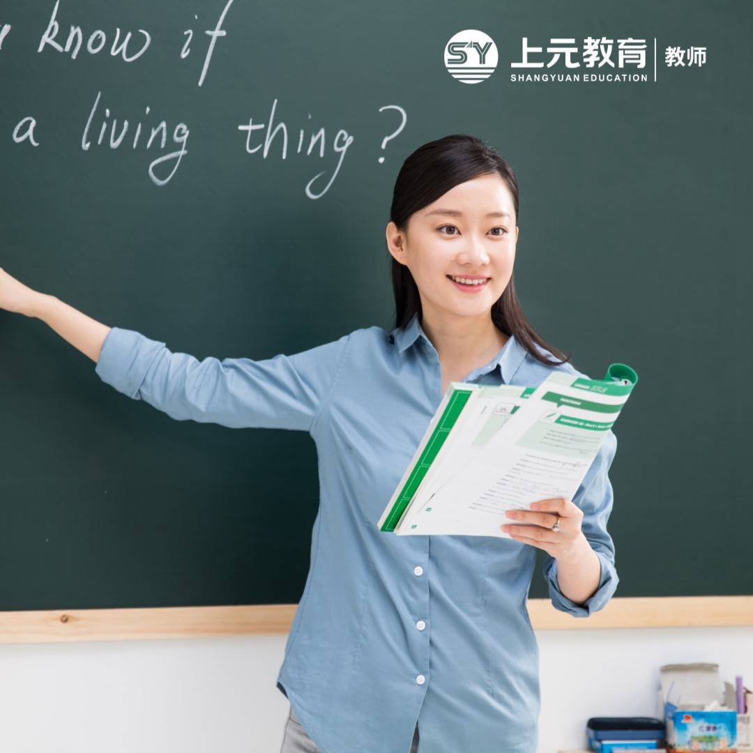 教师资格证高中地理面试(教资高中地理面试真题题库)  第2张