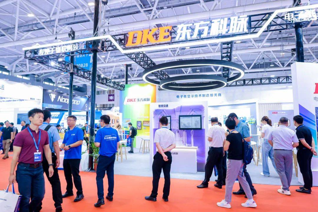 IOTE2023感恩相遇，載譽收官，DKE東方科脈期待與您再會“睛”彩未來 的圖15