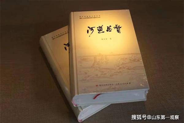 山东第一观察|杨义堂:立足儒乡续《春秋》 践行"两