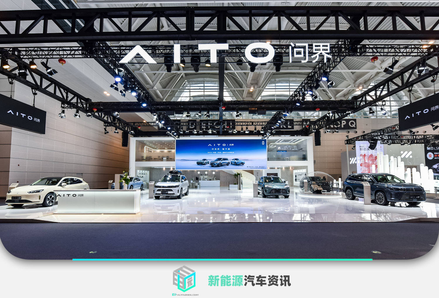 2023天津车展：AITO问界全系车型亮相