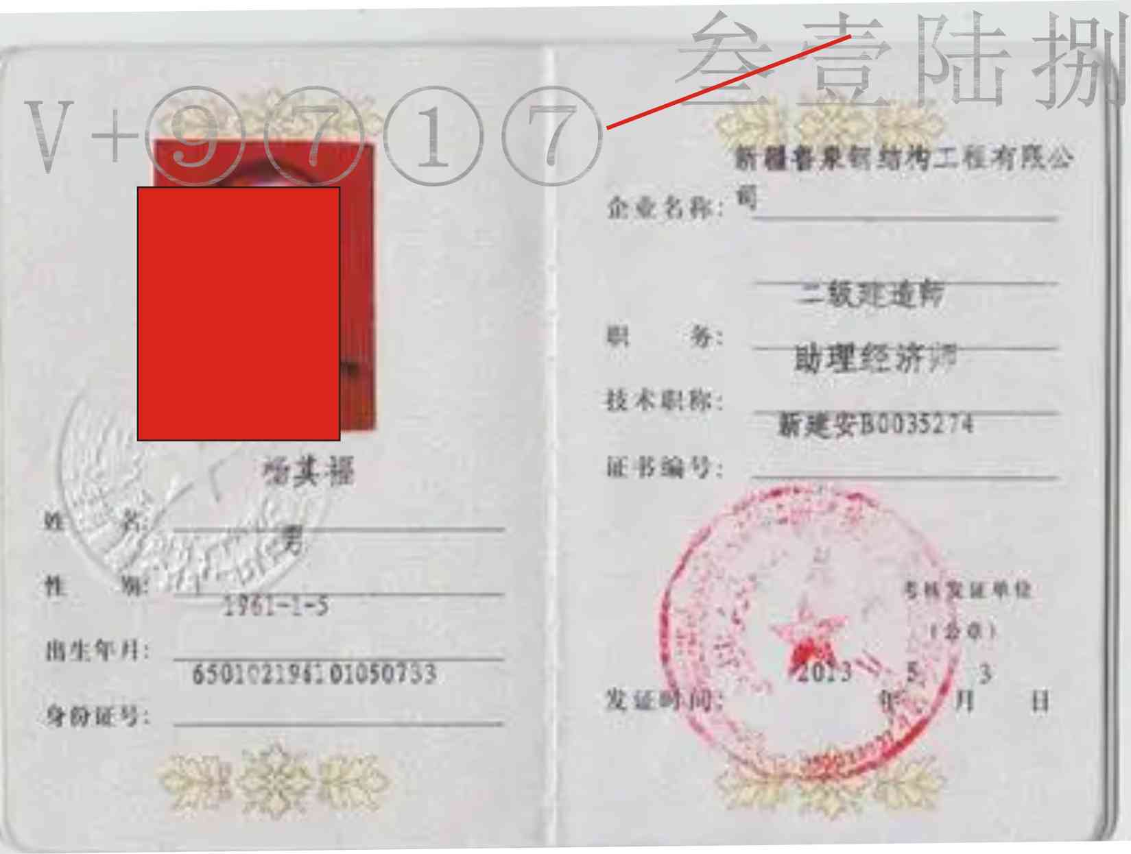 建筑施工单位的主要负责人与项目负责人证有什么区别？哪个含金量大？