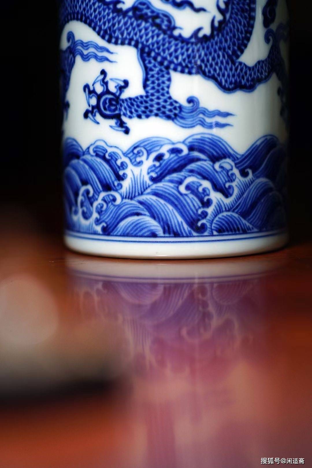 锦玉清韵,名家作品,仿明永宣风格青花海水云龙纹笔筒_画面_器物_历史