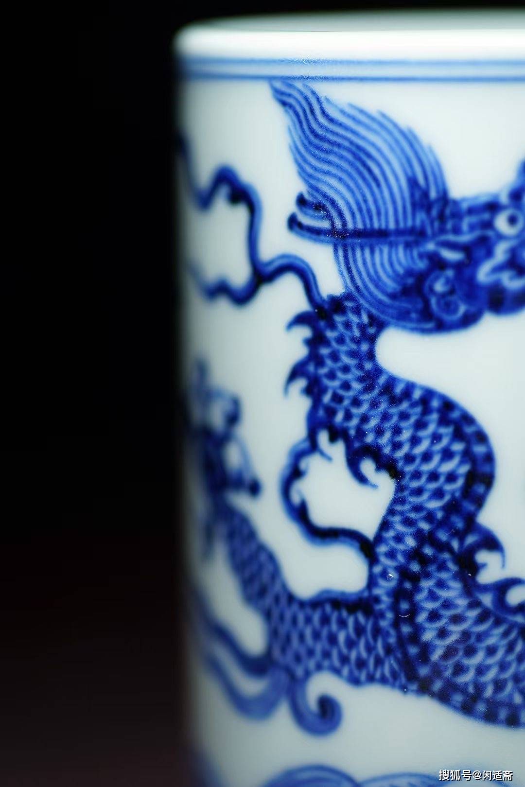 锦玉清韵,名家作品,仿明永宣风格青花海水云龙纹笔筒_画面_器物_历史