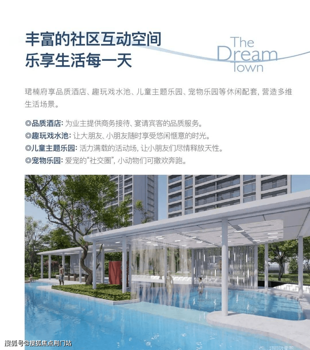 杭州中天珺楠府(售楼部)电话-位置|中天珺楠府售楼处_中天珺楠府|多图解答_临安_青山湖街道_来电