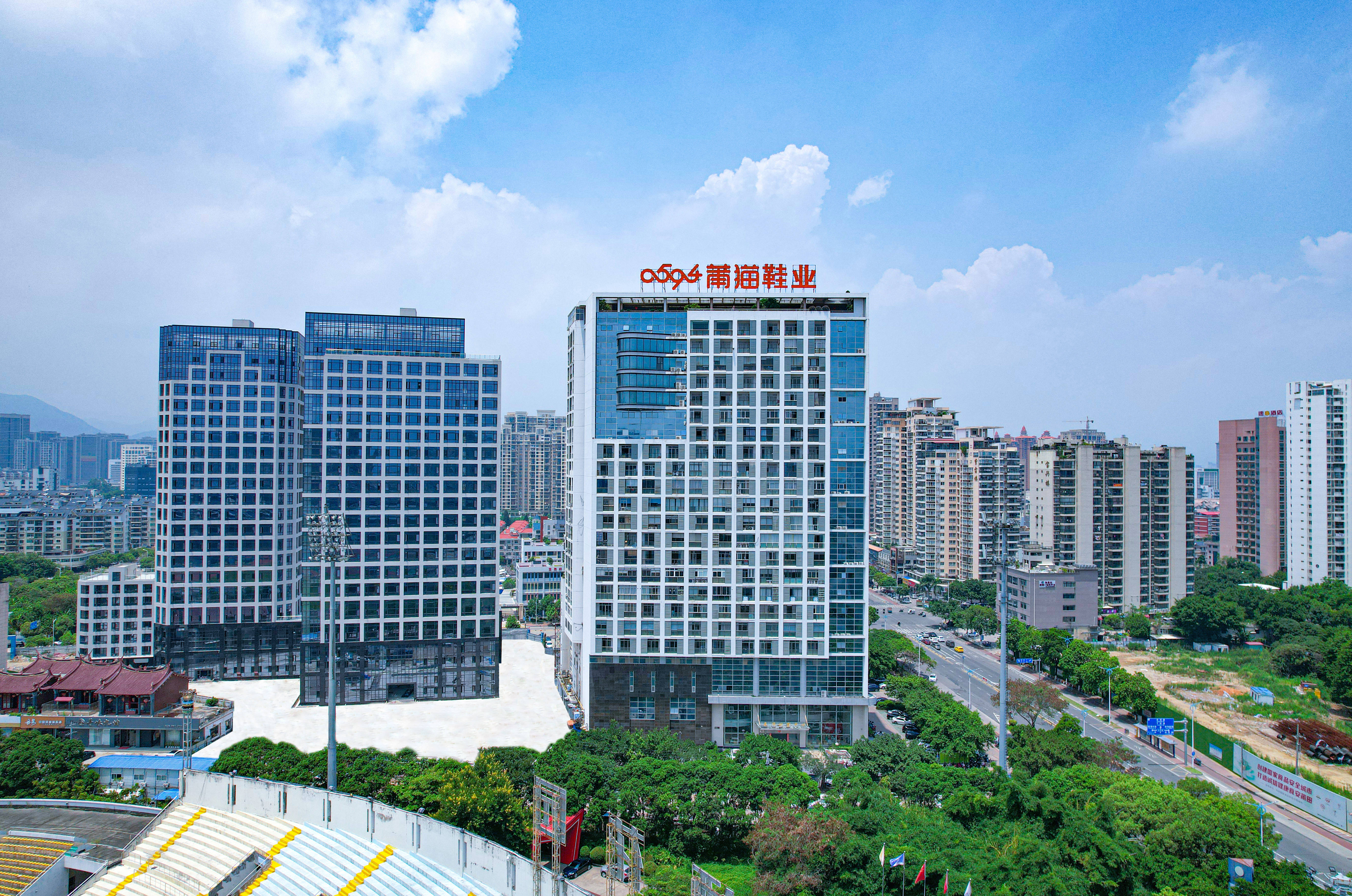 中国鞋都电子商务中心图片