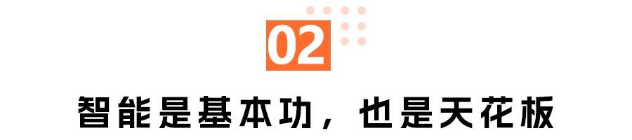 花了5个亿，问界M7起死回生了？