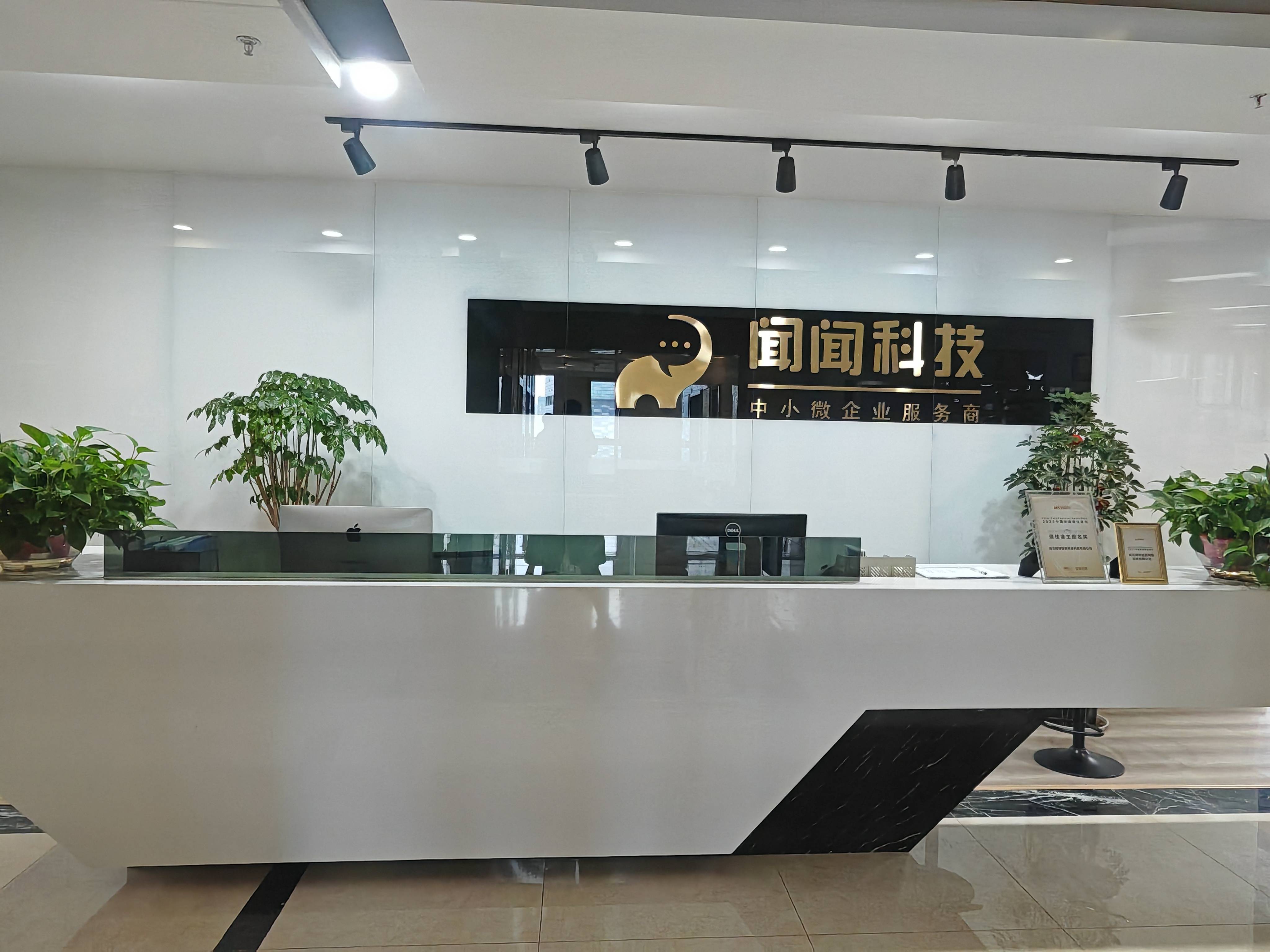 闻闻科技增值系统多层级拉人头 是否构成传销与非法集资？