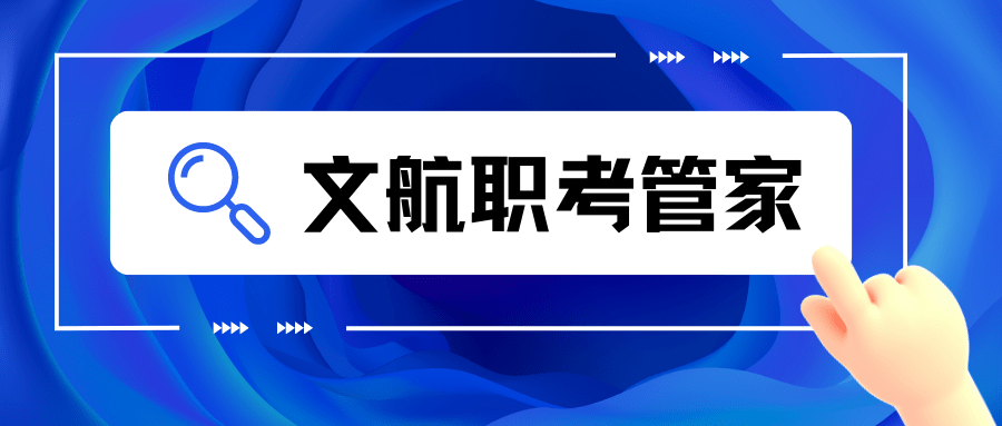 饲料化验员证书含金量高吗？如何报考？证书报考流程？报考资料？