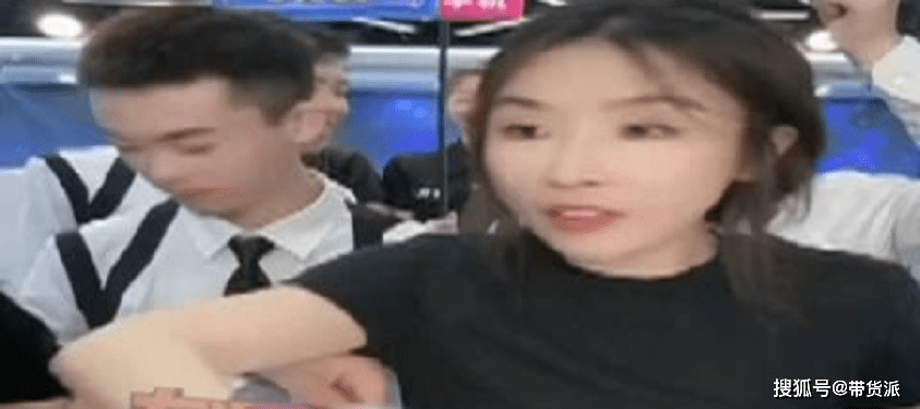 百万元“坑位费”、“刷”出来的流量 网红王小