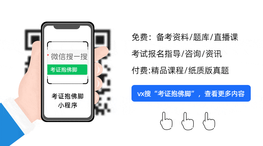 一建和二建可以一起考吗？冲突吗？