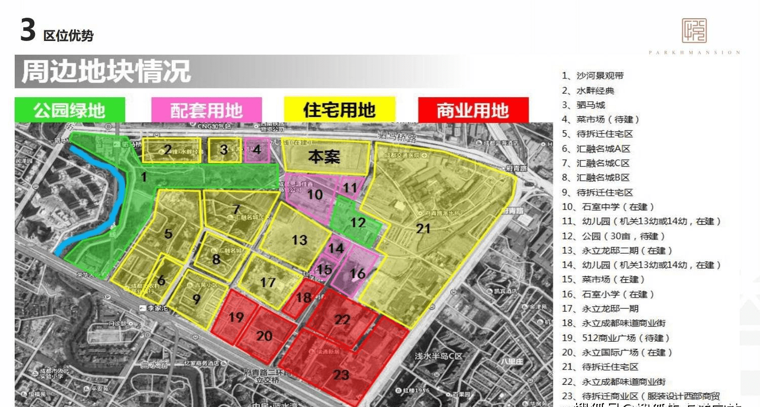 合能铂悦府(售楼处-楼盘详情-户型面积-区域价值-售楼电话