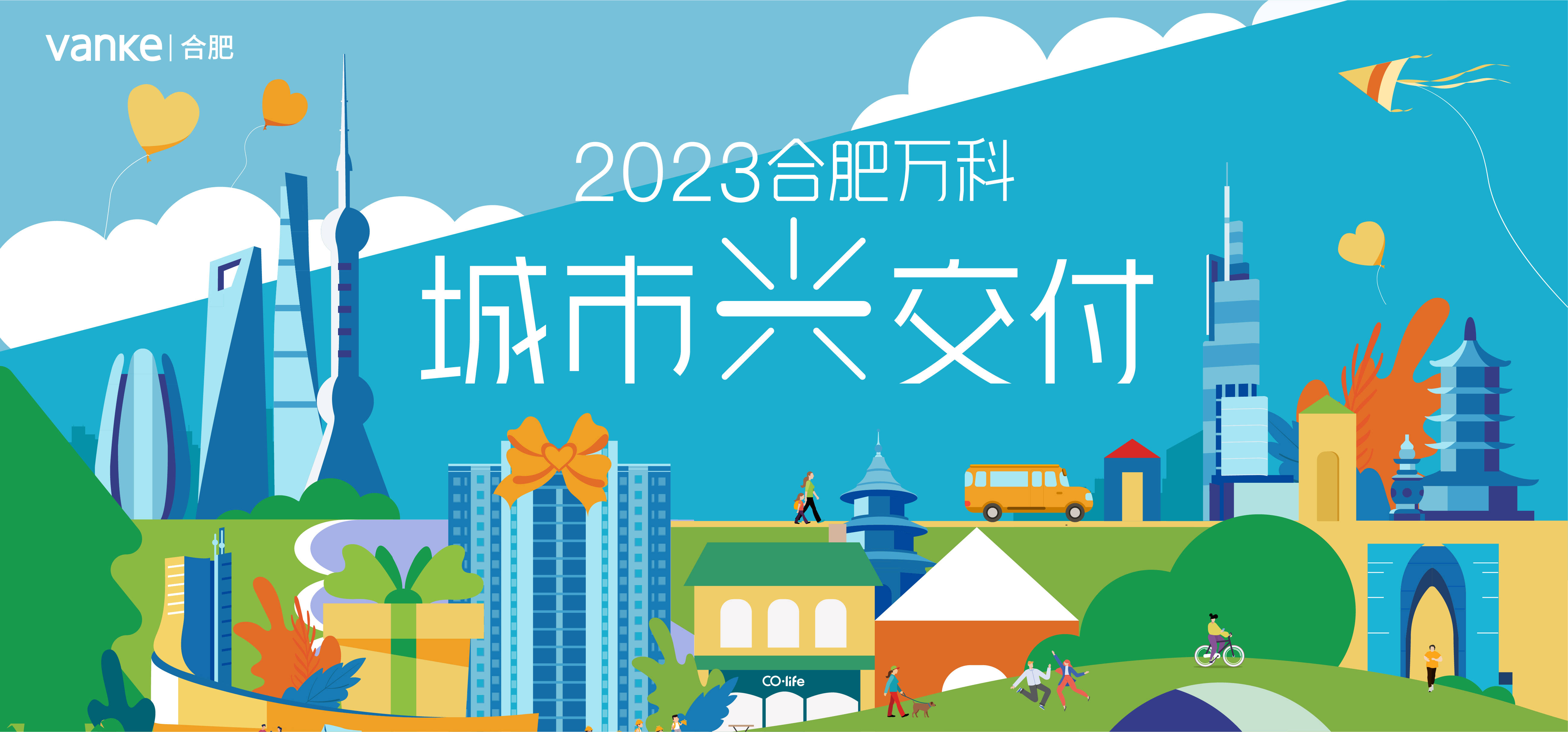 合肥常驻人口_中国十大最具幸福感城市排名2023