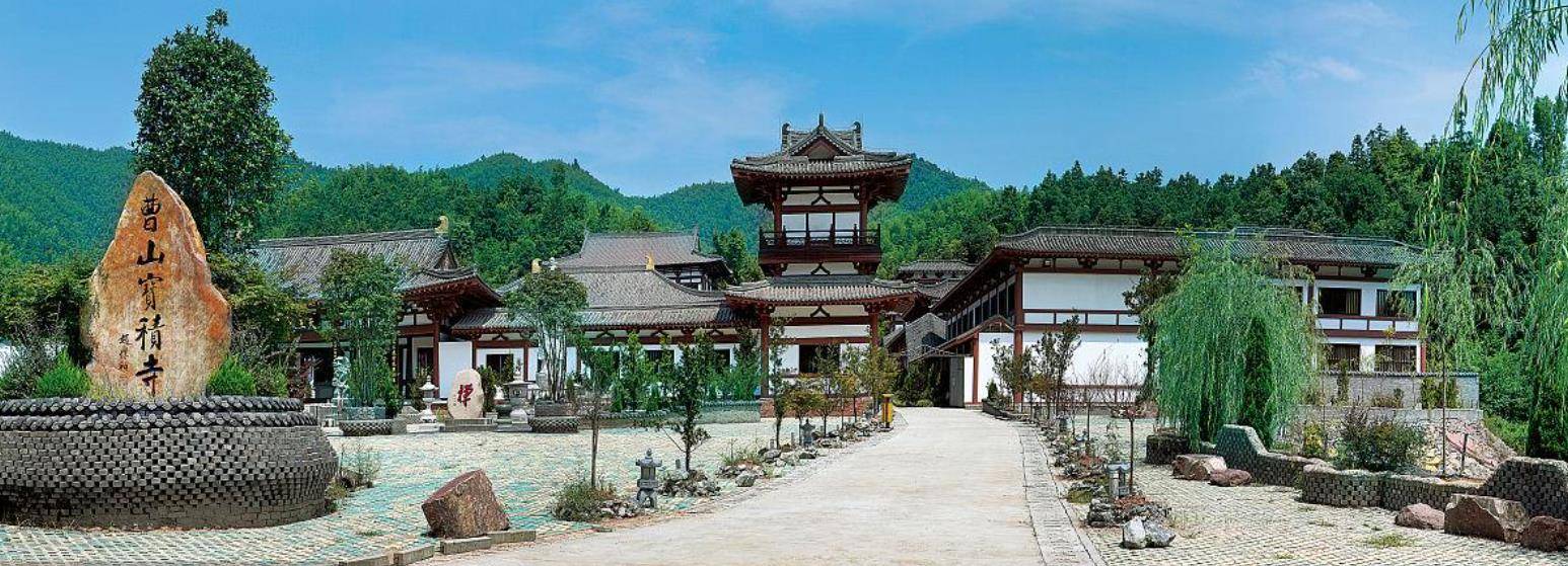 抚州曹山宝积寺图片