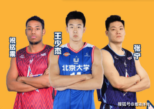大学生球员对于cba球队是不错的即战力,但是培养价值却是有限的_天赋
