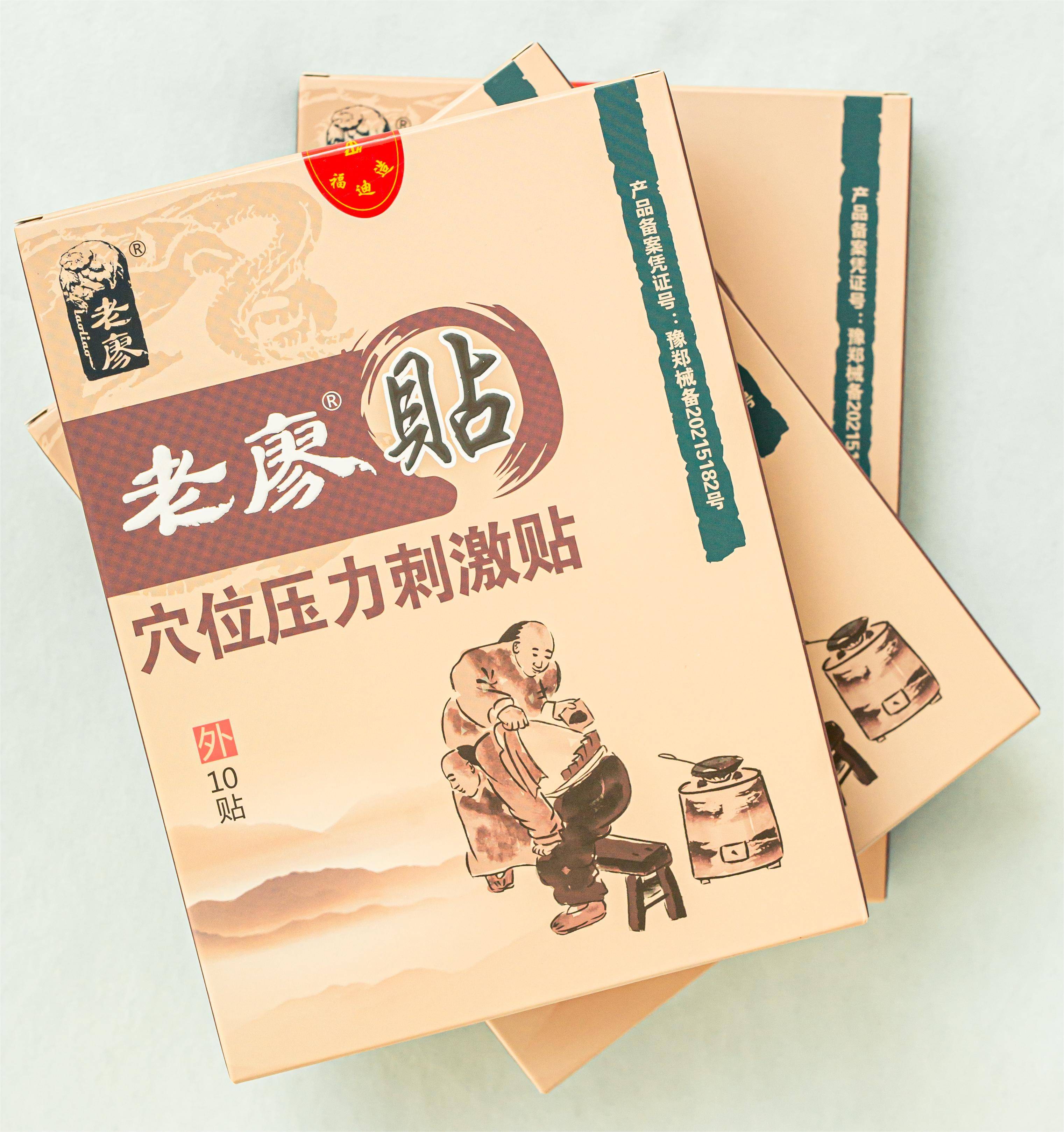 目前治疗坐骨神经痛比较靠谱的方法有哪些?_大腿_患者_症状