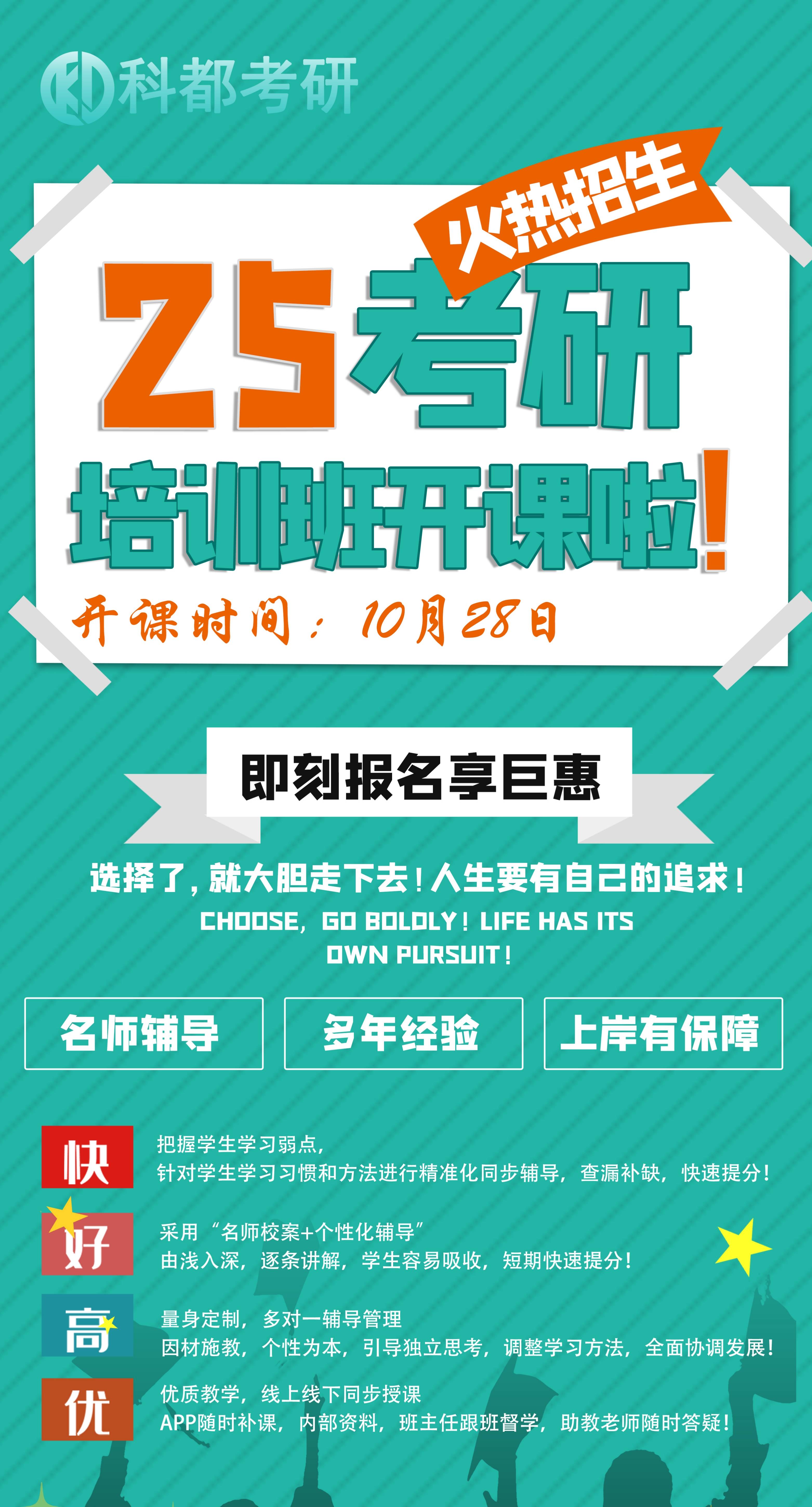 咸阳考研分数线（2021年陕西研究生分数线）《咸阳的研究生学校有哪些》