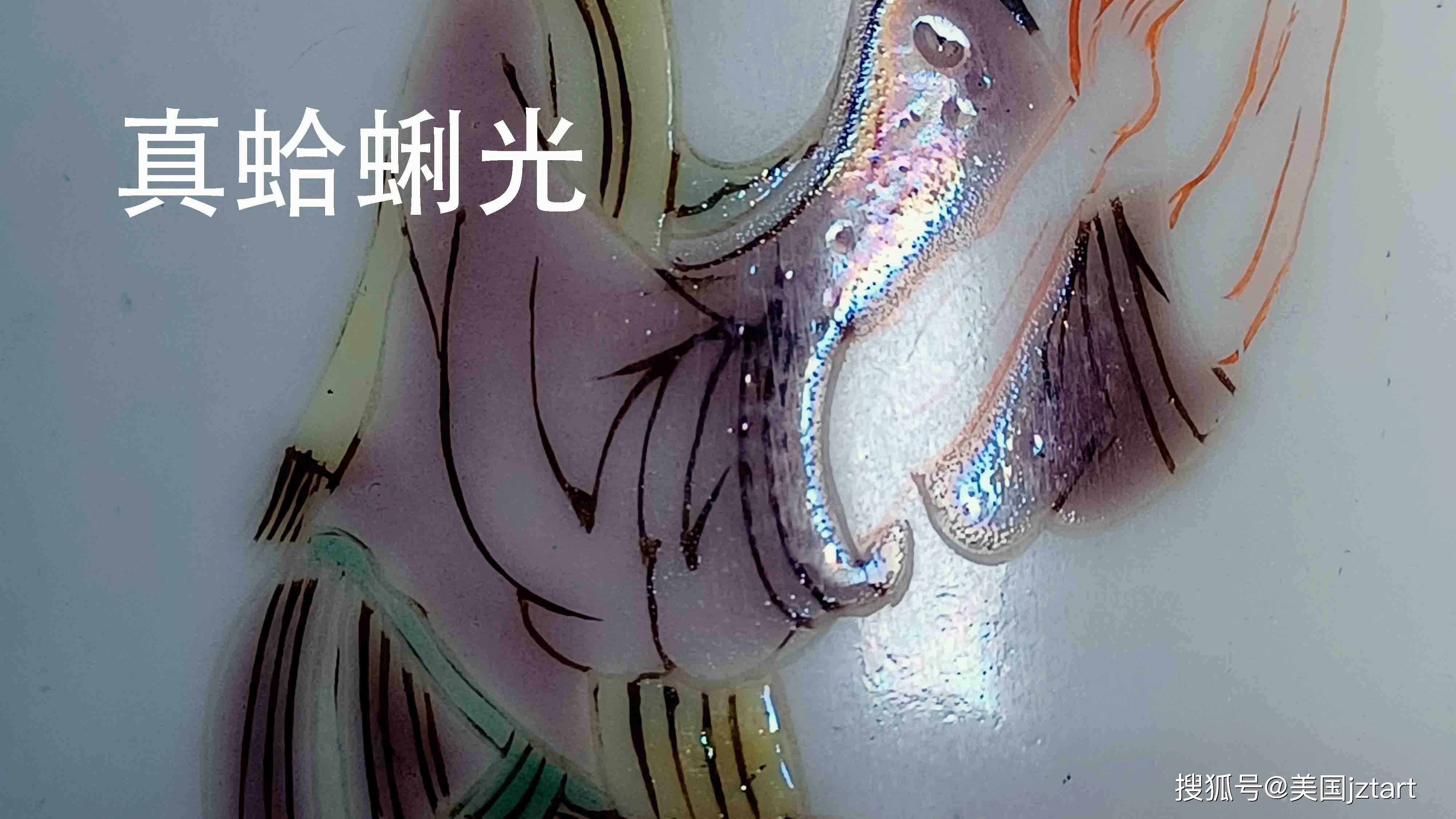 如何辨认瓷器上的真伪蛤蜊光_光圈_显得_图文