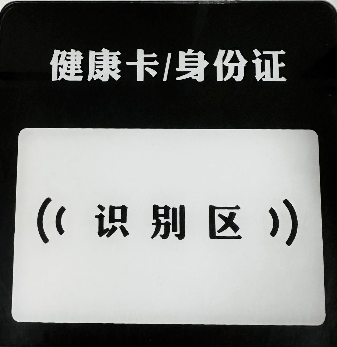 包含北京胸科医院黄牛挂号，推荐这个跑腿很负责!的词条