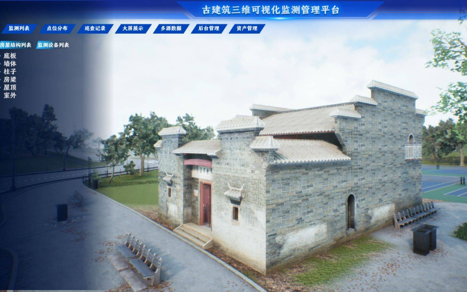 辽宁中舜采用数字孪生技术,布局张氏帅府(大帅府)修缮工程