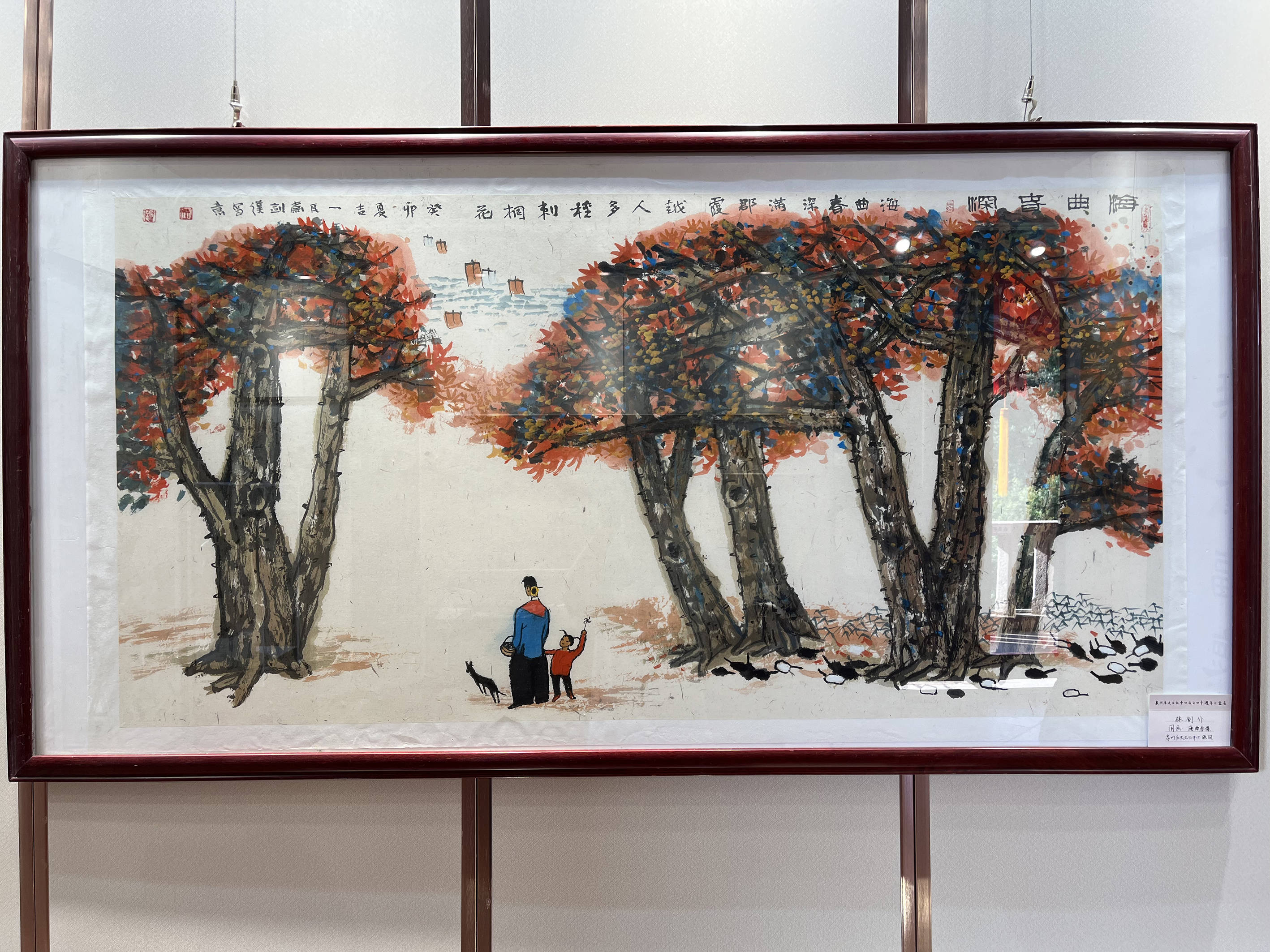 蔡健如 黄俊如 张弓 黄慧如【香港/美术】施育煌 潘志成 林清乐林坚璋