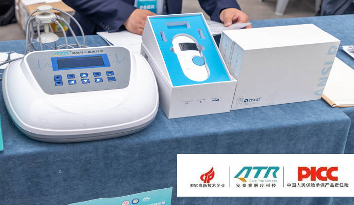 安思利普治疗仪,抑康治疗仪,分别利用经颅微电流刺激疗法(ces)