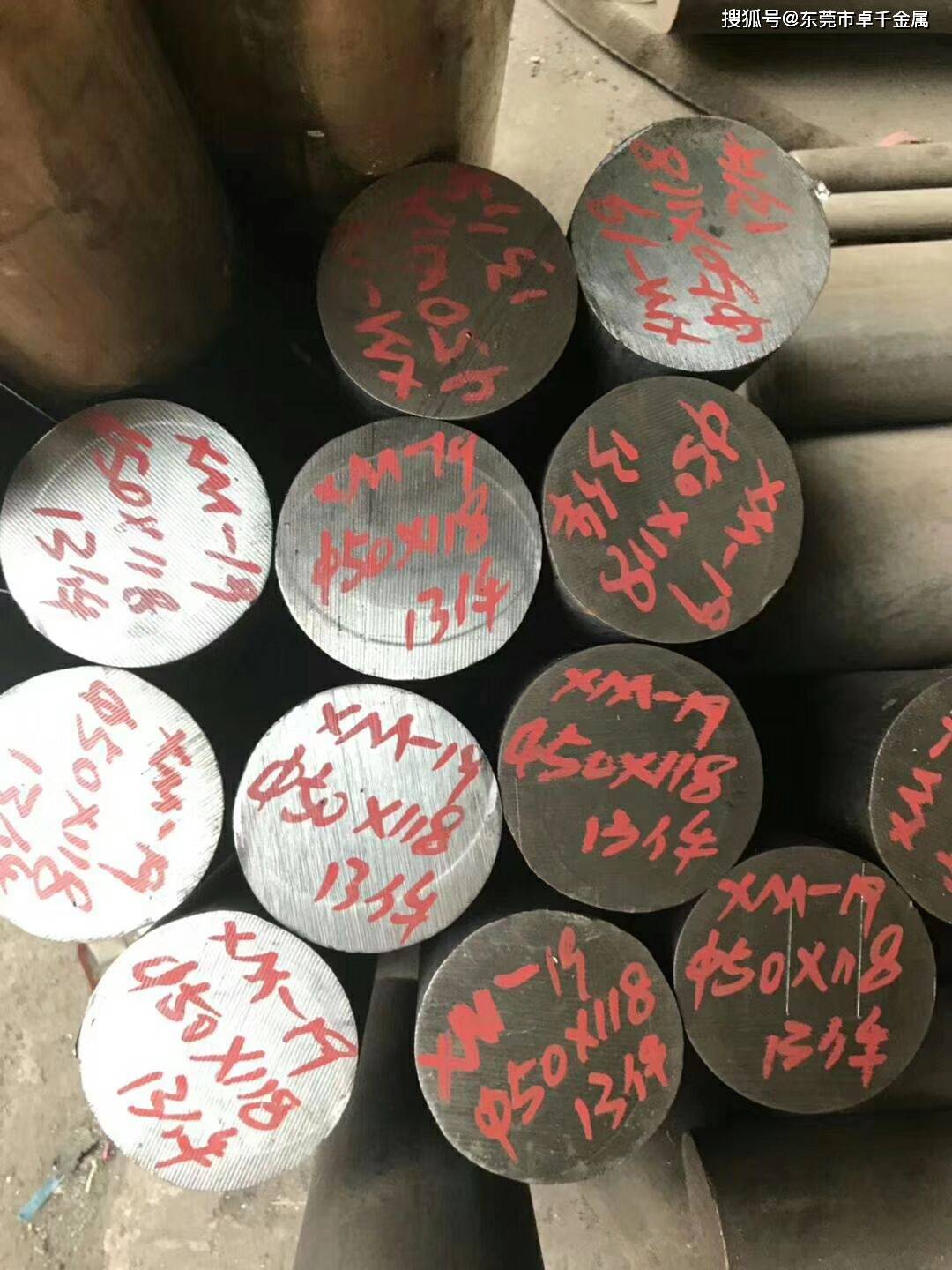 不锈钢价格sus309s不锈钢板sus312l圆棒板材1cr17ni2不锈铁板 钢棒圆