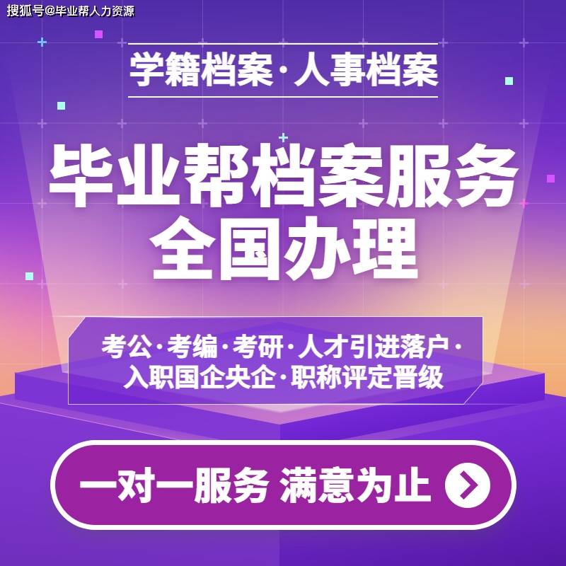 提前批錄取結果時間_錄取批提前結果時間怎么填_提前錄取批次什么時候出結果