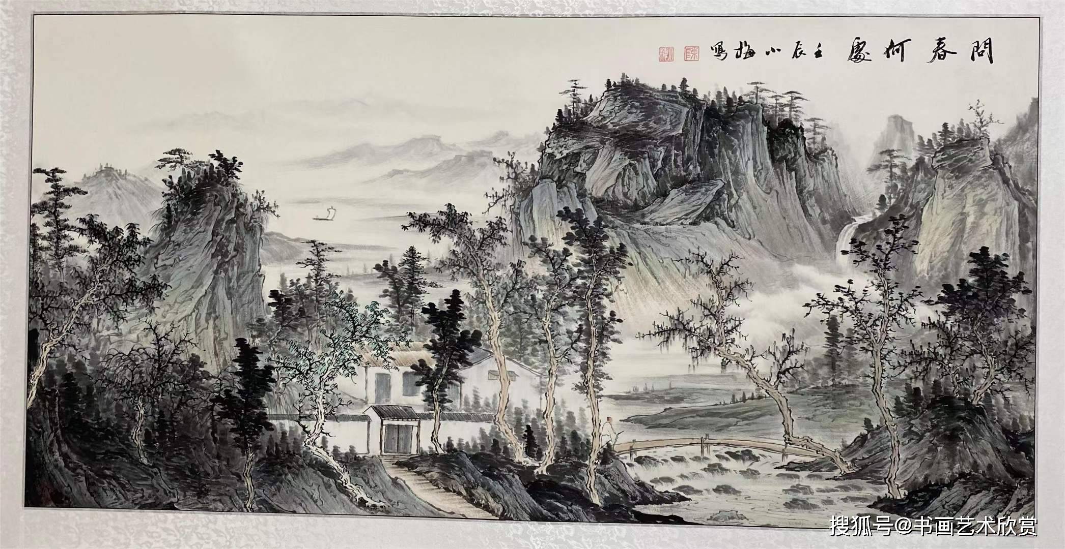 陈长智画家——现代国画巨匠陈少梅之子