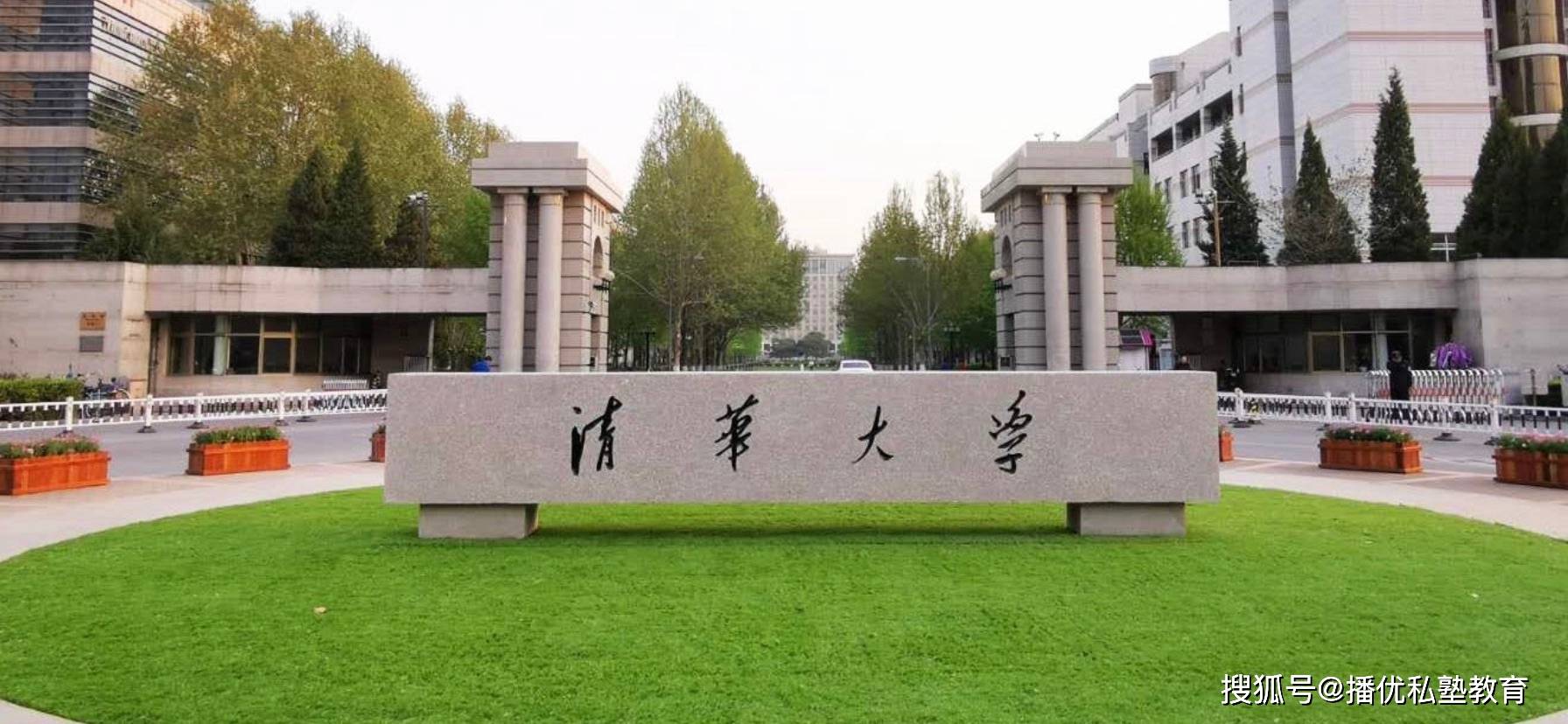 中国大学排行榜100强_最新国内大学排行榜(2024年)