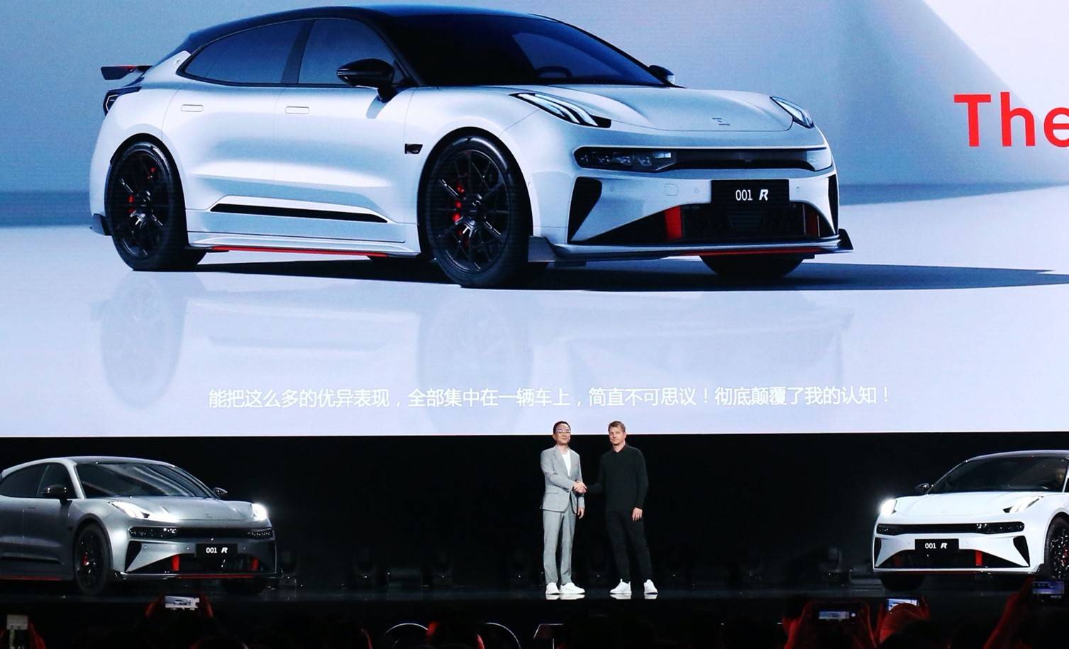 零百加速2.02秒,纯电猎装超跑极氪001 FR上市售价76.9万元起_搜狐汽车_搜狐网