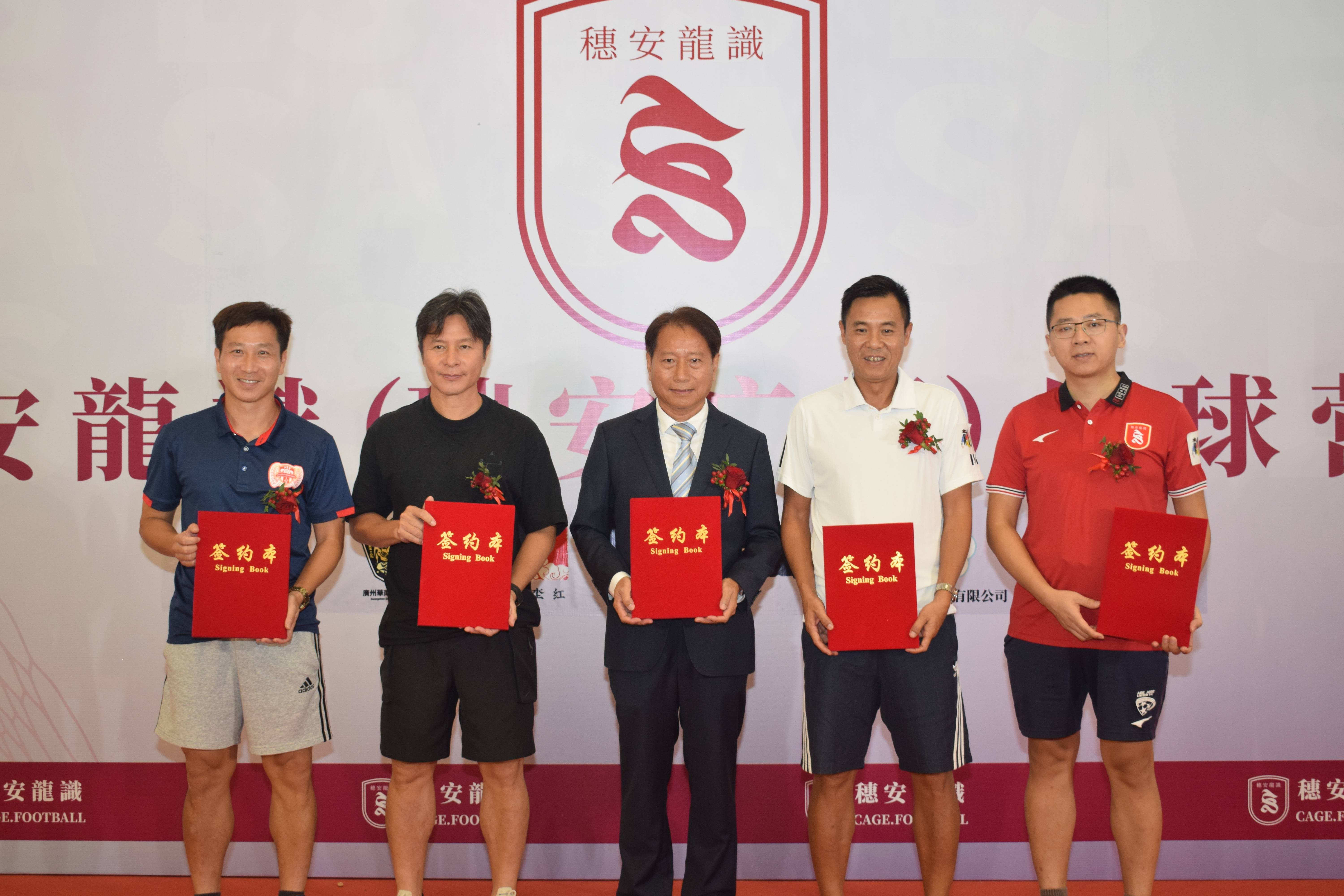 足坛名宿彭伟国独家专访:主动邀约郜林李帅李健华加入广州传承队_足球