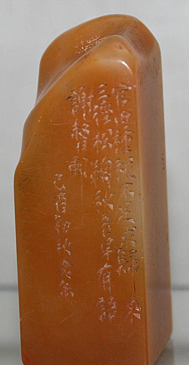 乾隆帝的田黄三连玺_黄石_溥仪_雕刻