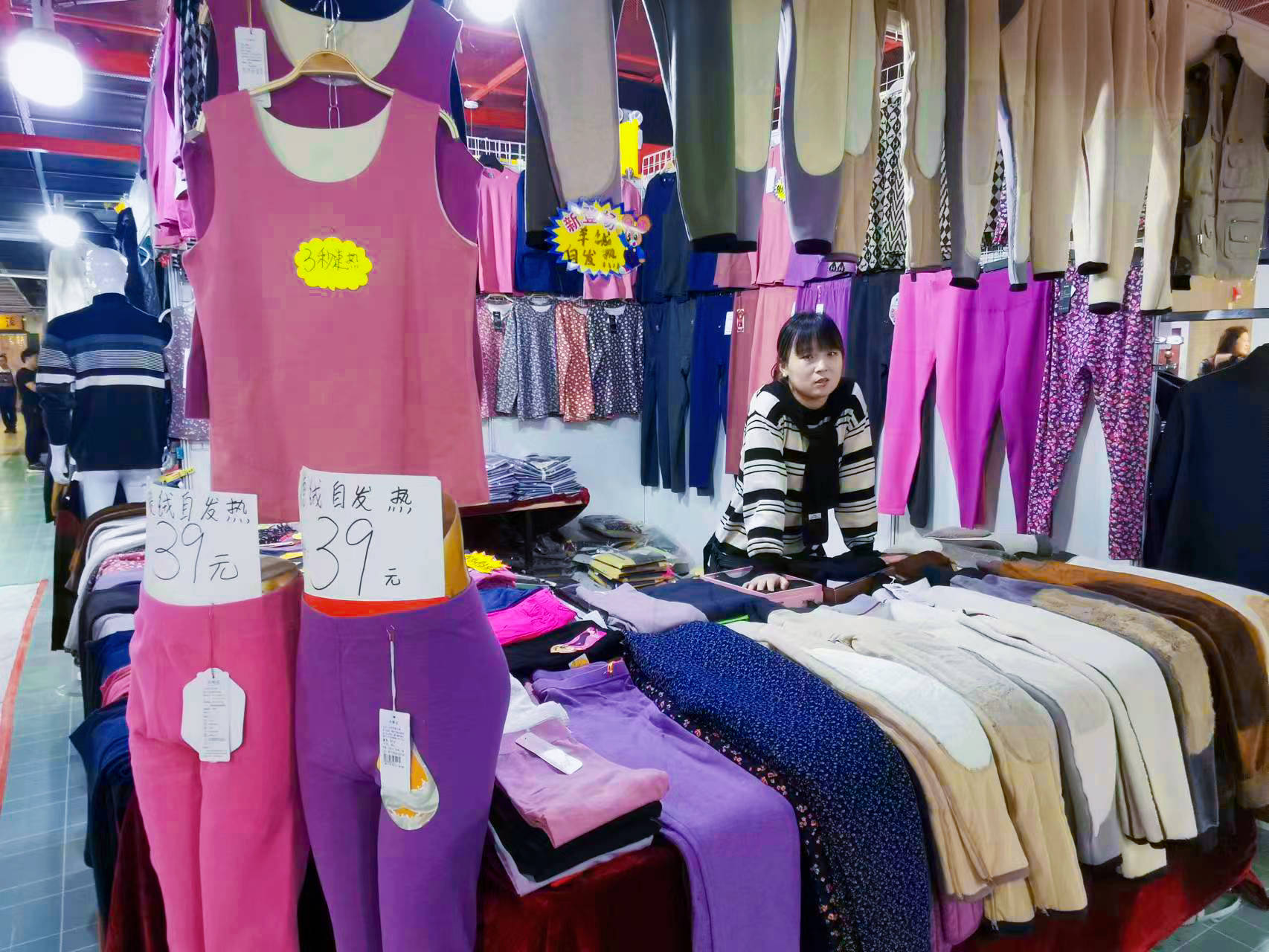 公益西桥物美大卖场2023首届羊绒羽绒皮草外贸服装土特产直销展启动