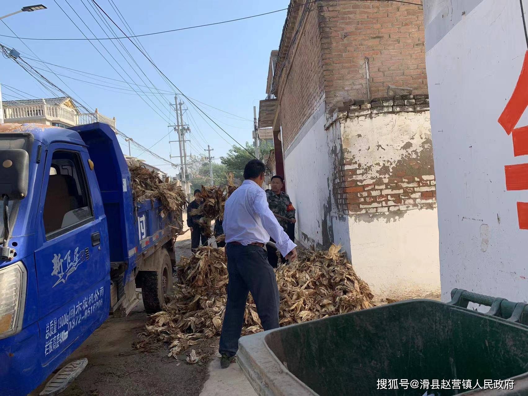 秋后人居忙清扫 乡村环境"展新颜"——赵营镇大力开展人居环境整治